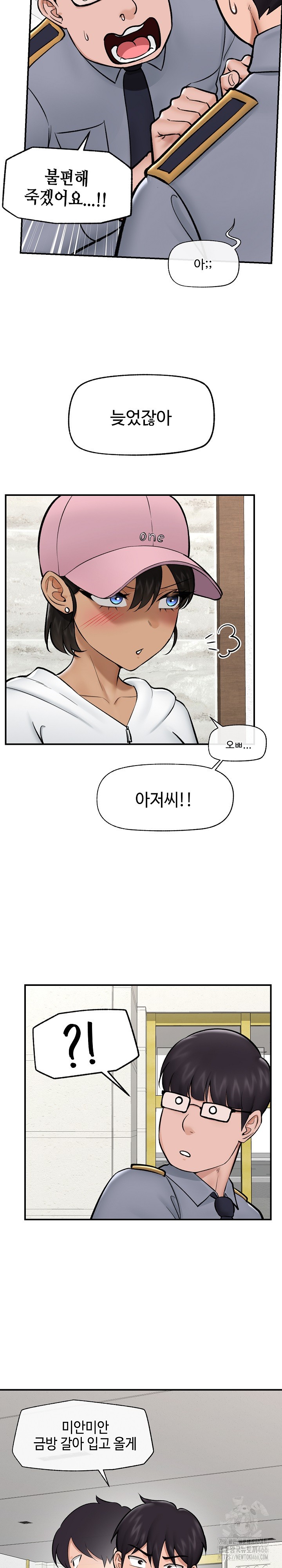 Hypnotist Security Guard Raw - Chapter 27 [photo 14] - MangaPorn