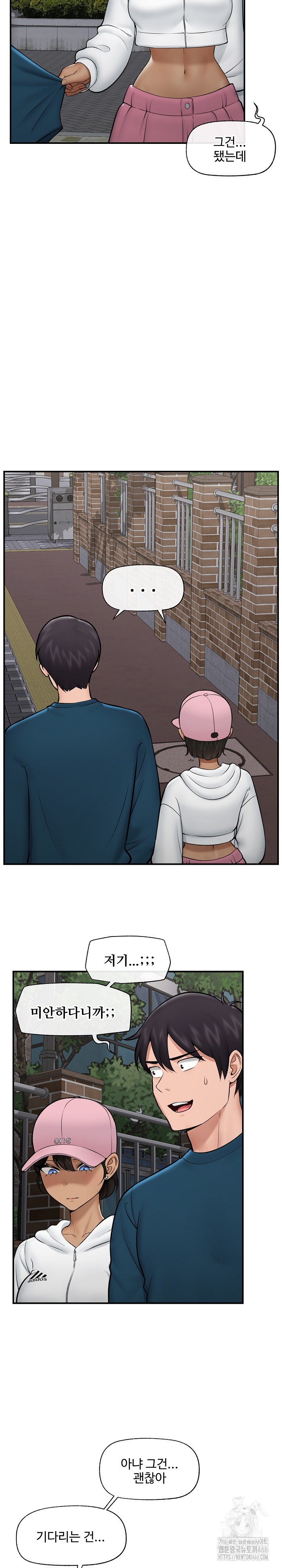 Hypnotist Security Guard Raw - Chapter 27 [photo 18] - MangaPorn