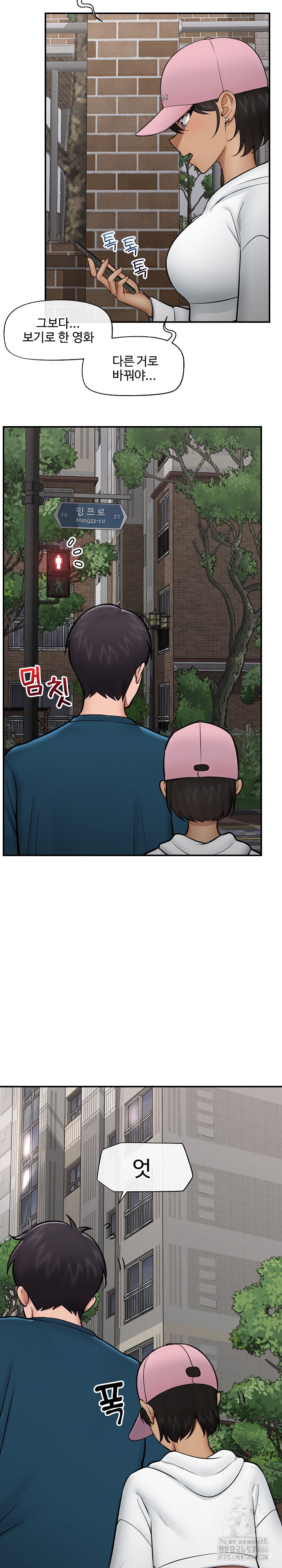 Hypnotist Security Guard Raw - Chapter 27 [photo 19] - MangaPorn