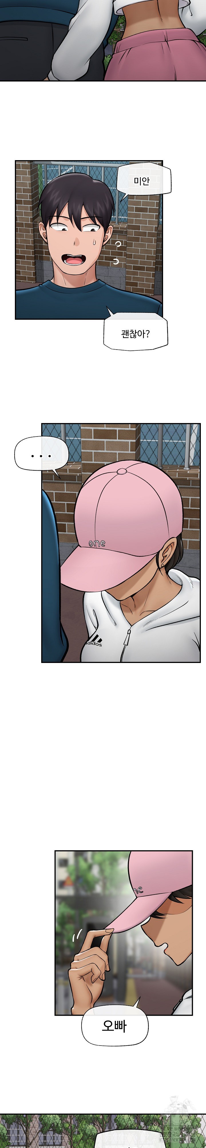 Hypnotist Security Guard Raw - Chapter 27 [photo 20] - MangaPorn