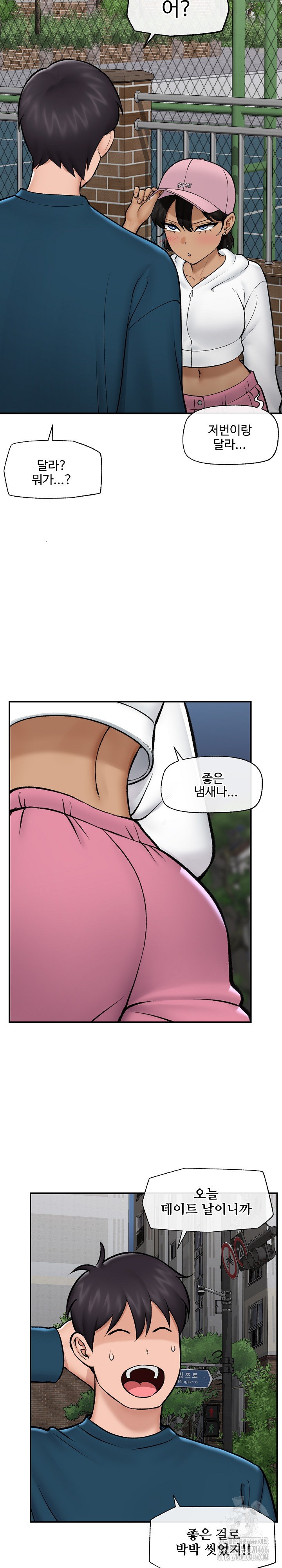 Hypnotist Security Guard Raw - Chapter 27 [photo 21] - MangaPorn