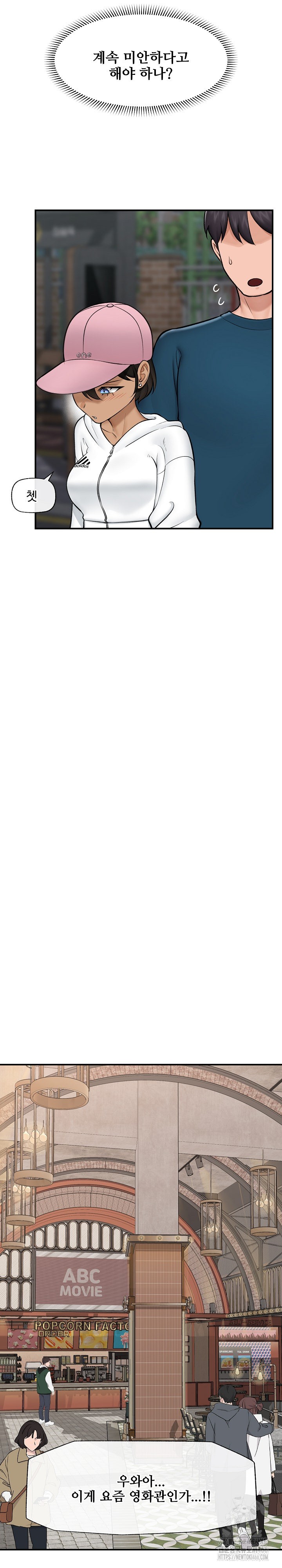 Hypnotist Security Guard Raw - Chapter 27 [photo 23] - MangaPorn