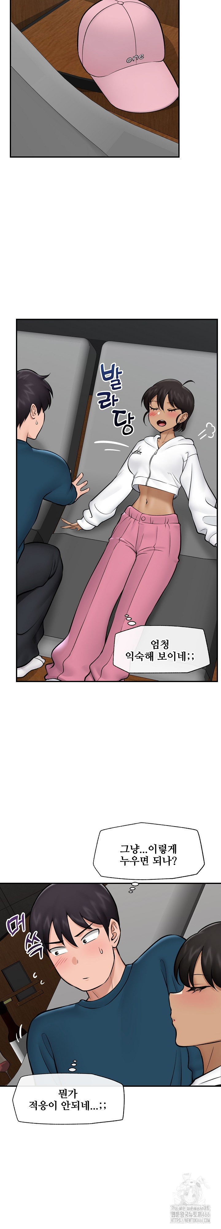 Hypnotist Security Guard Raw - Chapter 27 [photo 27] - MangaPorn