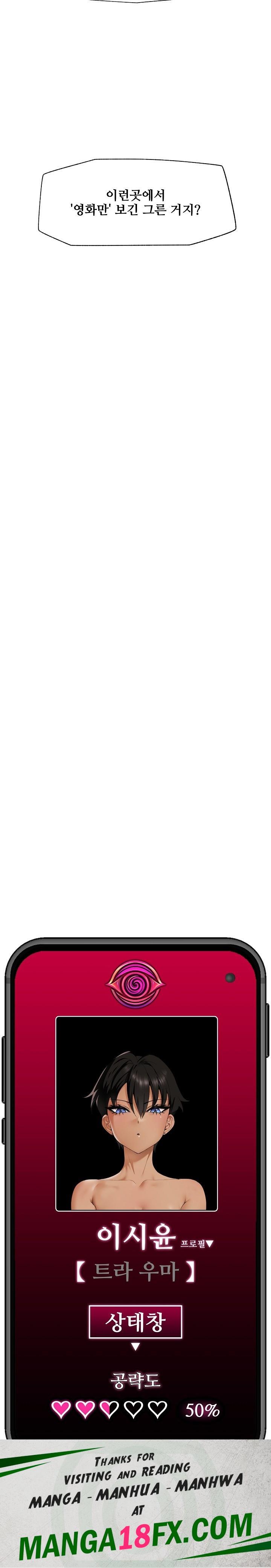 Hypnotist Security Guard Raw - Chapter 27 [photo 29] - MangaPorn