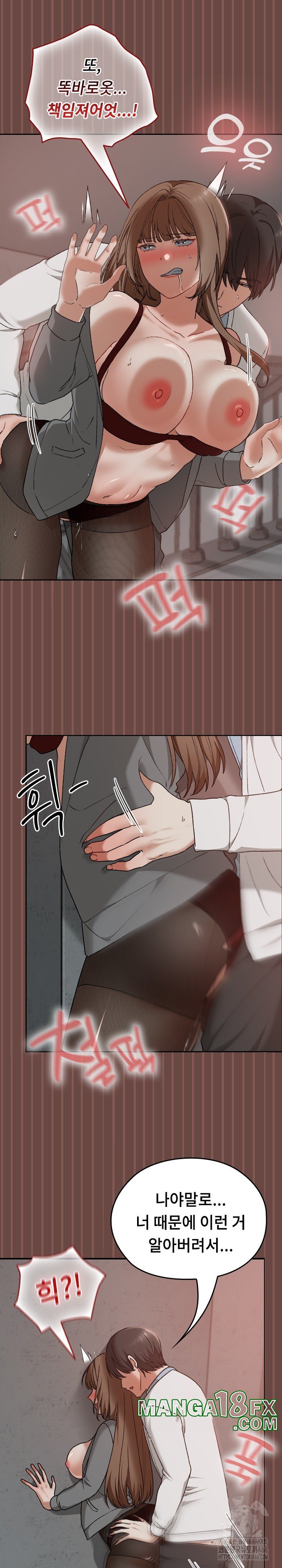 Keep It a Secret in School Raw - Chapter 14 [photo 13] - MangaPorn