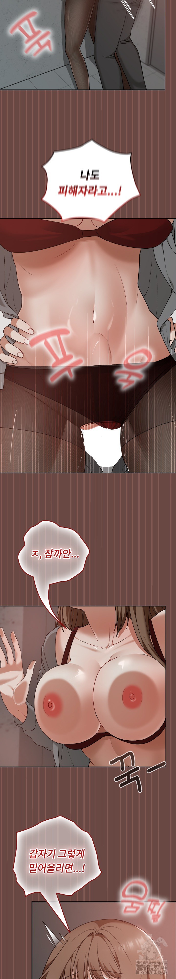 Keep It a Secret in School Raw - Chapter 14 [photo 14] - MangaPorn