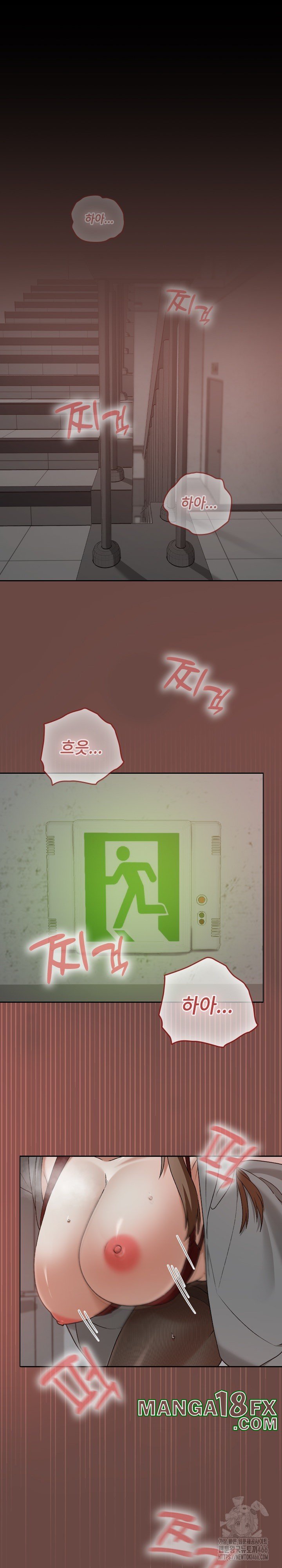 Keep It a Secret in School Raw - Chapter 14 [photo 2] - MangaPorn