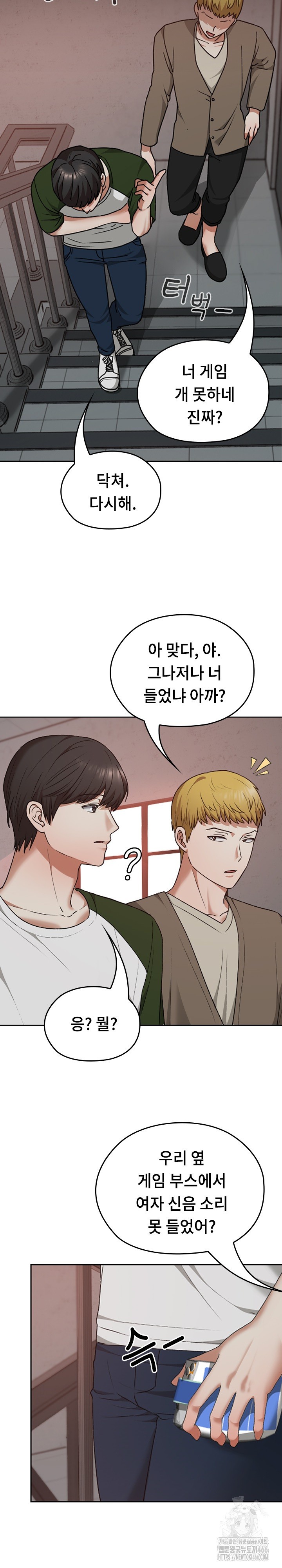 Keep It a Secret in School Raw - Chapter 14 [photo 20] - MangaPorn