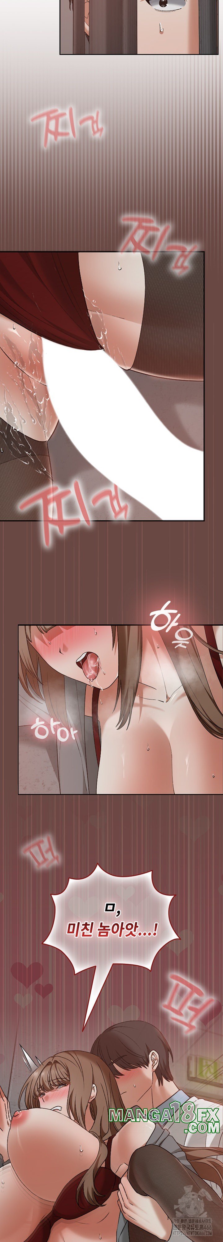 Keep It a Secret in School Raw - Chapter 14 [photo 23] - MangaPorn