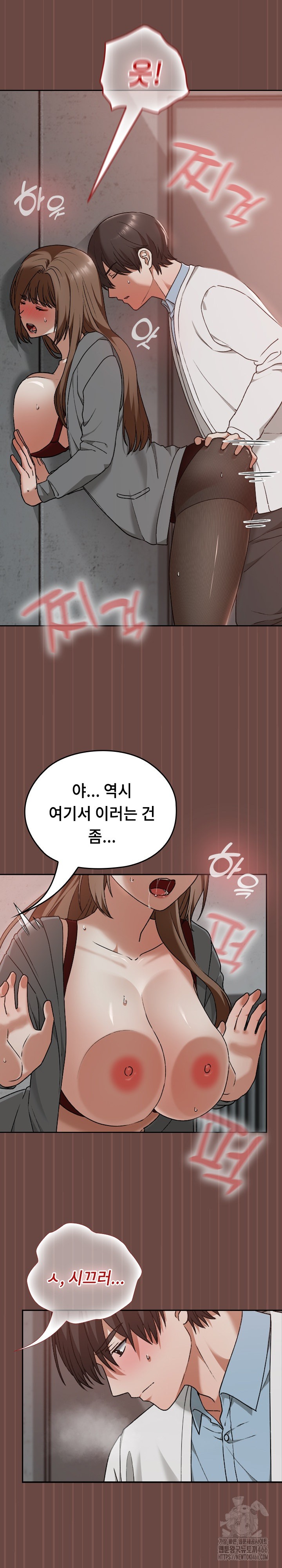 Keep It a Secret in School Raw - Chapter 14 [photo 4] - MangaPorn