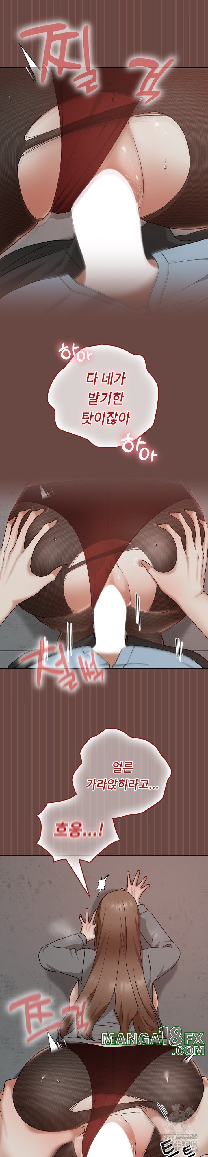 Keep It a Secret in School Raw - Chapter 14 [photo 5] - MangaPorn