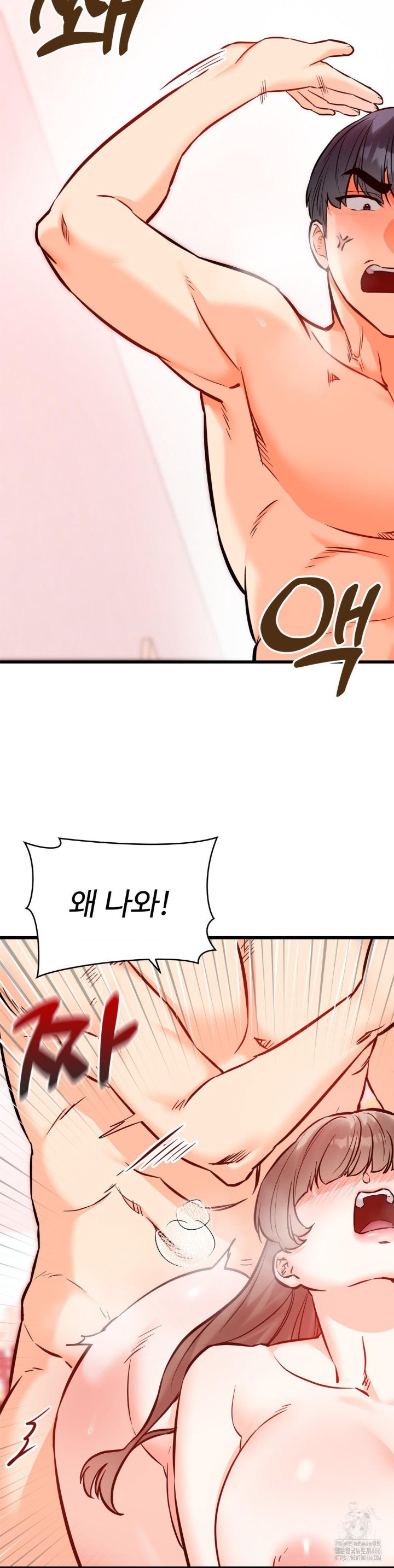 Secret Siblings 2 Raw - Chapter 14 [photo 14] - MangaPorn