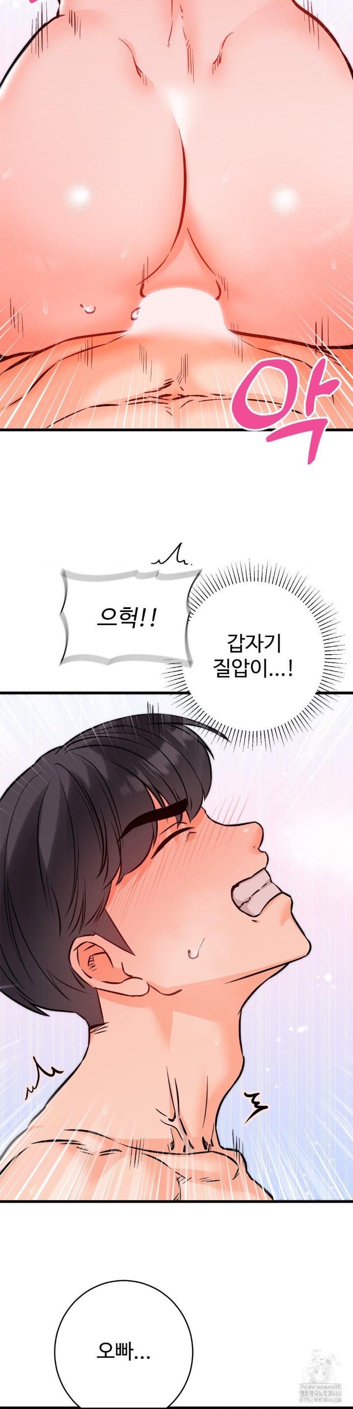 Secret Siblings 2 Raw - Chapter 14 [photo 28] - MangaPorn