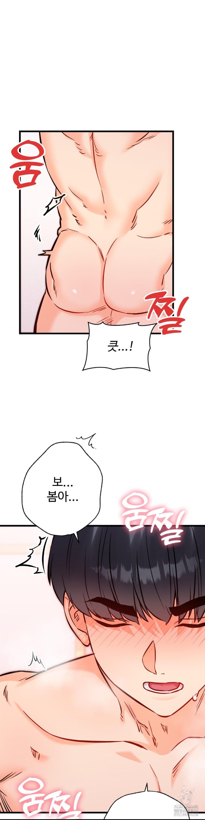 Secret Siblings 2 Raw - Chapter 14 [photo 33] - MangaPorn