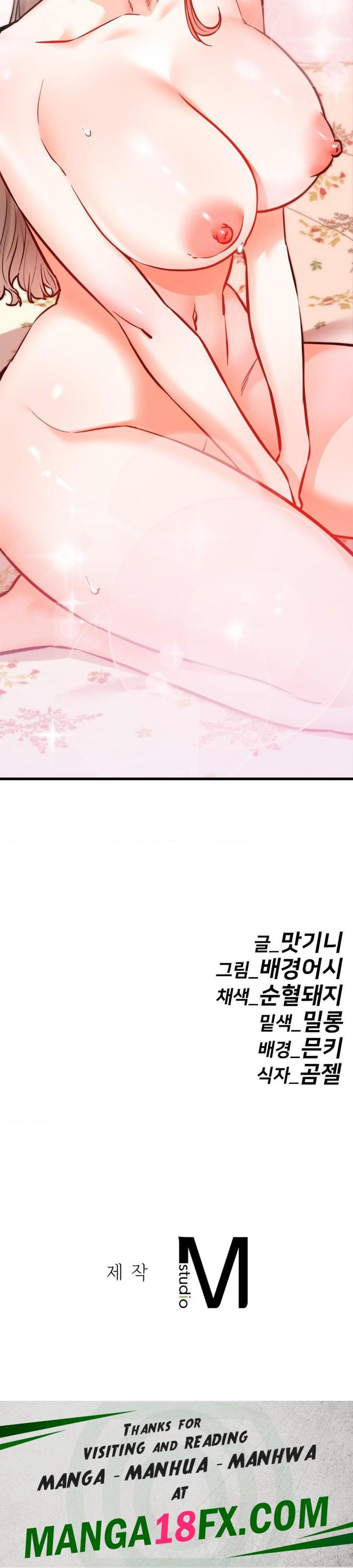 Secret Siblings 2 Raw - Chapter 14 [photo 42] - MangaPorn