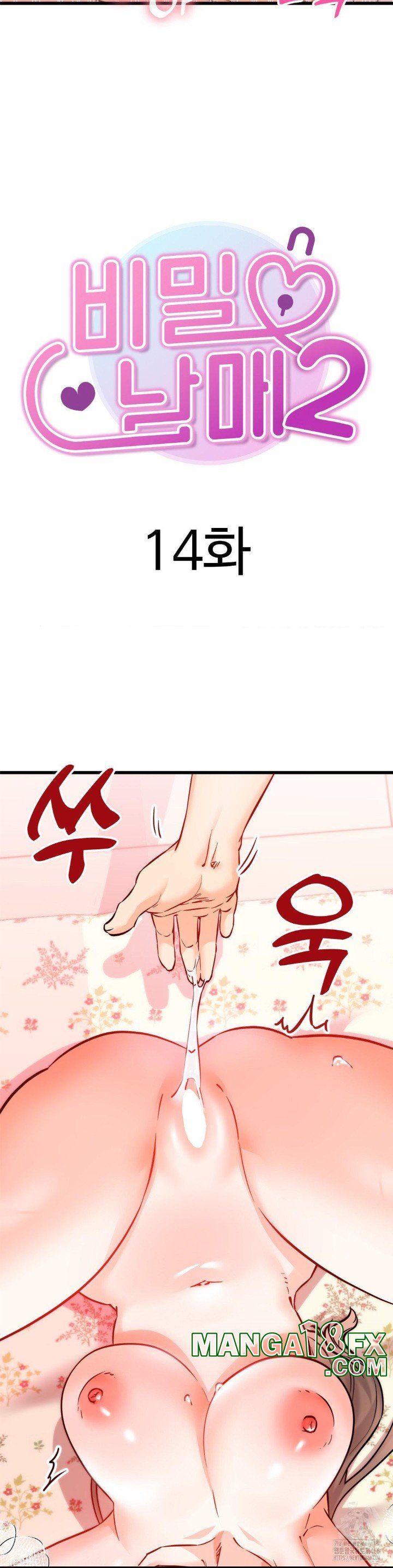 Secret Siblings 2 Raw - Chapter 14 [photo 6] - MangaPorn