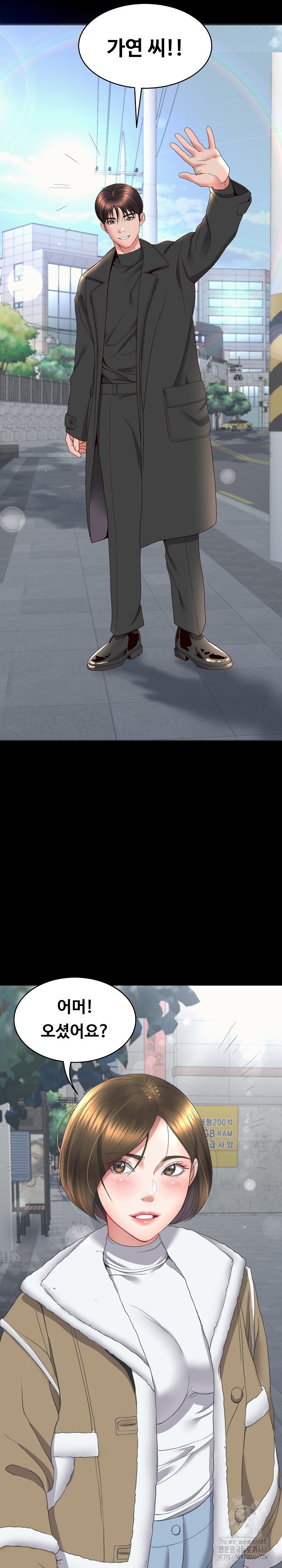 Amazing Reincarnation Raw - Chapter 15 [photo 13] - MangaPorn