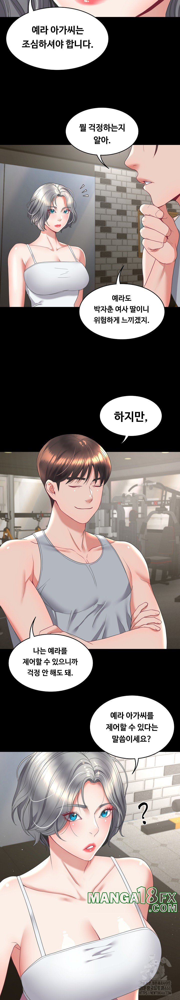 Amazing Reincarnation Raw - Chapter 15 [photo 2] - MangaPorn