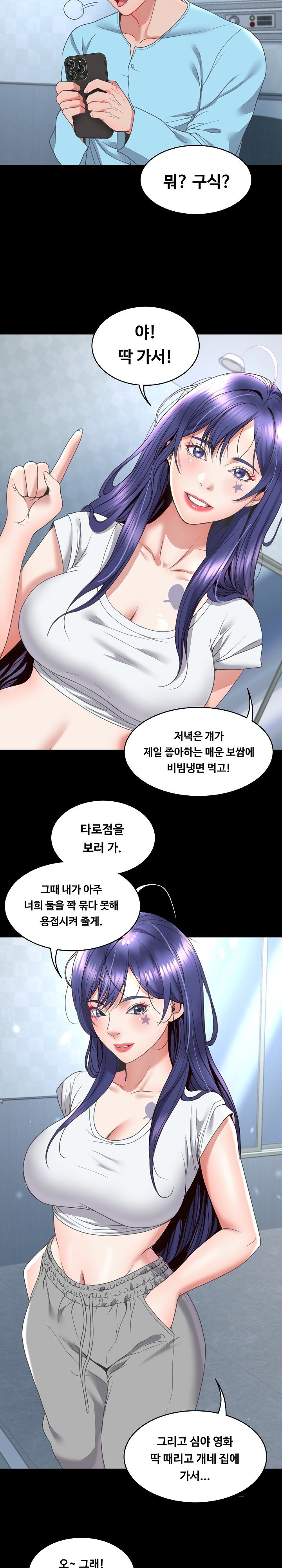 Amazing Reincarnation Raw - Chapter 15 [photo 9] - MangaPorn