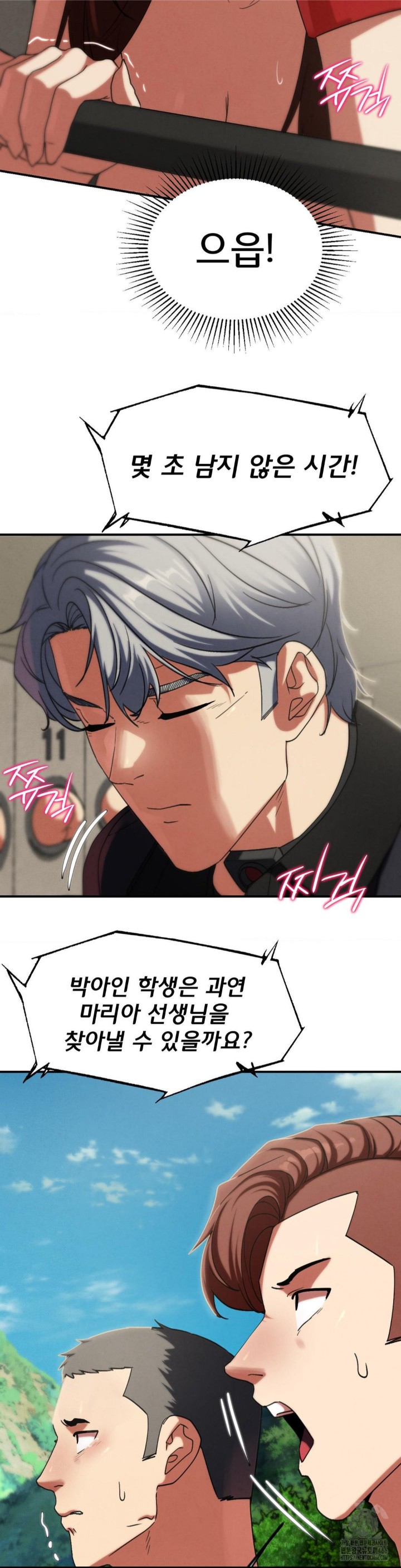 Seniors of Class 5 Raw - Chapter 99 [photo 14] - MangaPorn