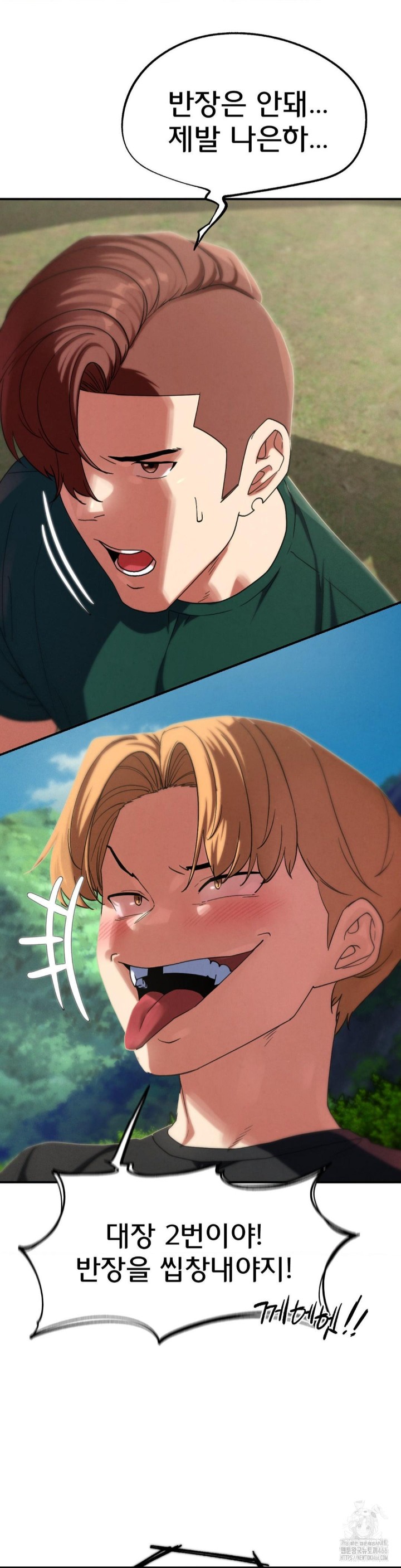 Seniors of Class 5 Raw - Chapter 99 [photo 19] - MangaPorn