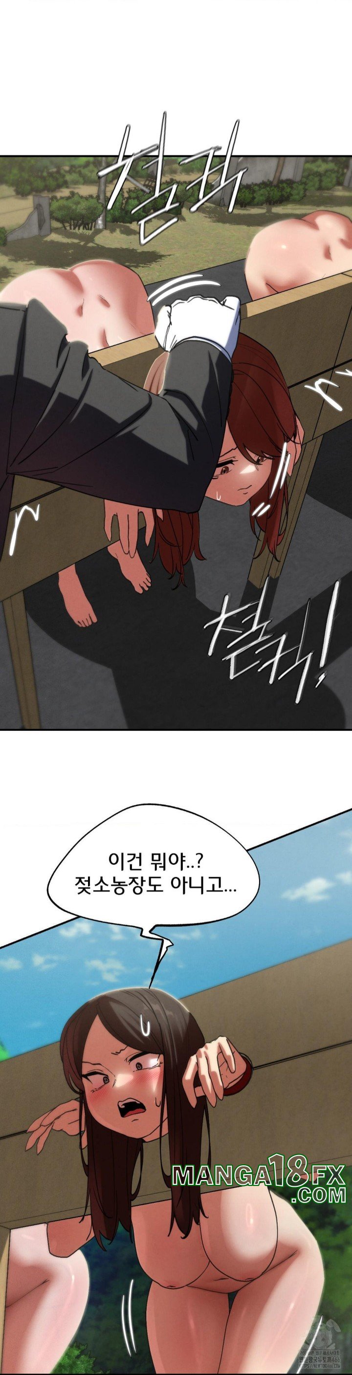 Seniors of Class 5 Raw - Chapter 99 [photo 27] - MangaPorn