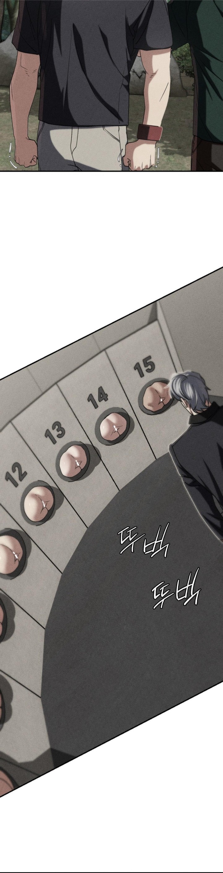 Seniors of Class 5 Raw - Chapter 99 [photo 3] - MangaPorn