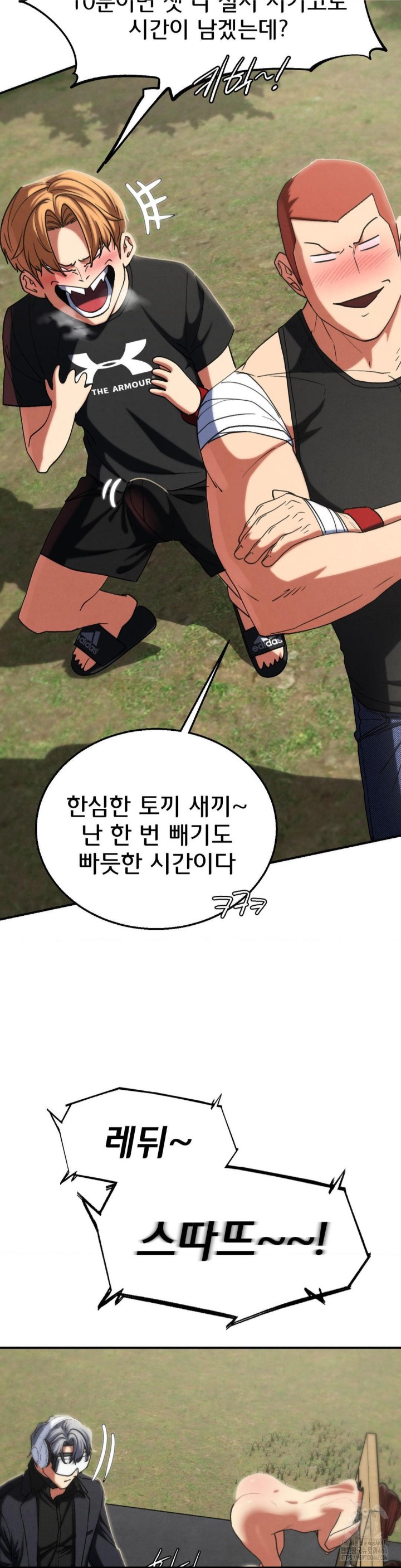 Seniors of Class 5 Raw - Chapter 99 [photo 33] - MangaPorn