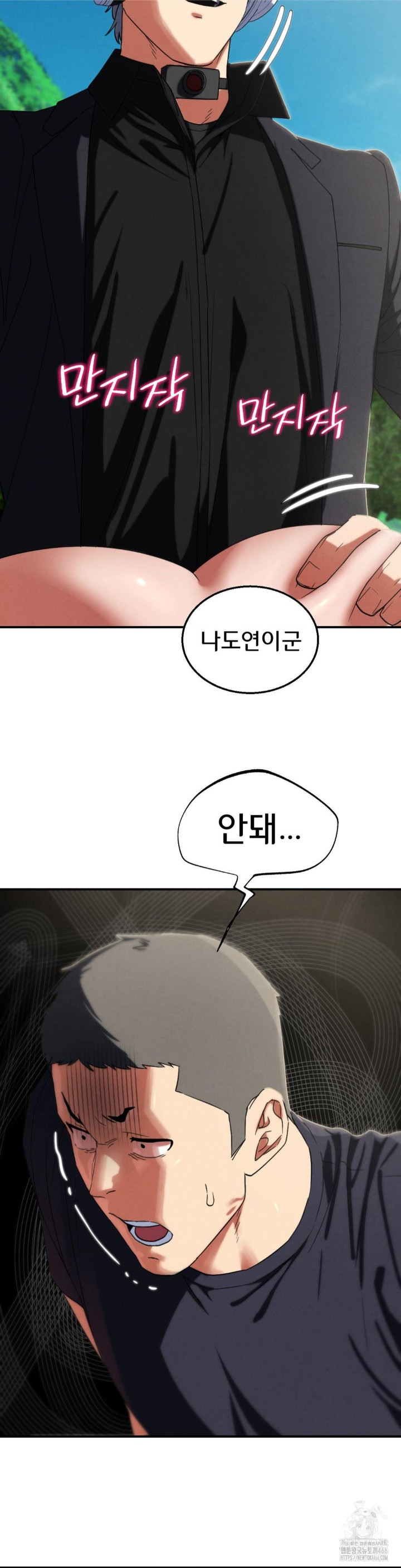 Seniors of Class 5 Raw - Chapter 99 [photo 35] - MangaPorn