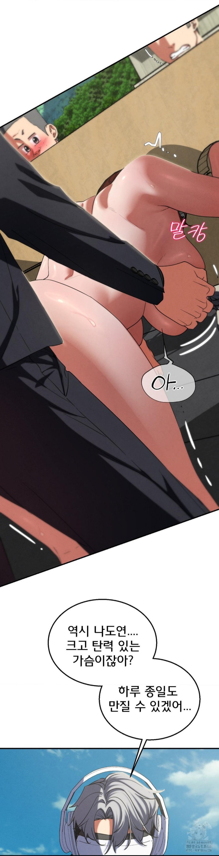 Seniors of Class 5 Raw - Chapter 99 [photo 36] - MangaPorn