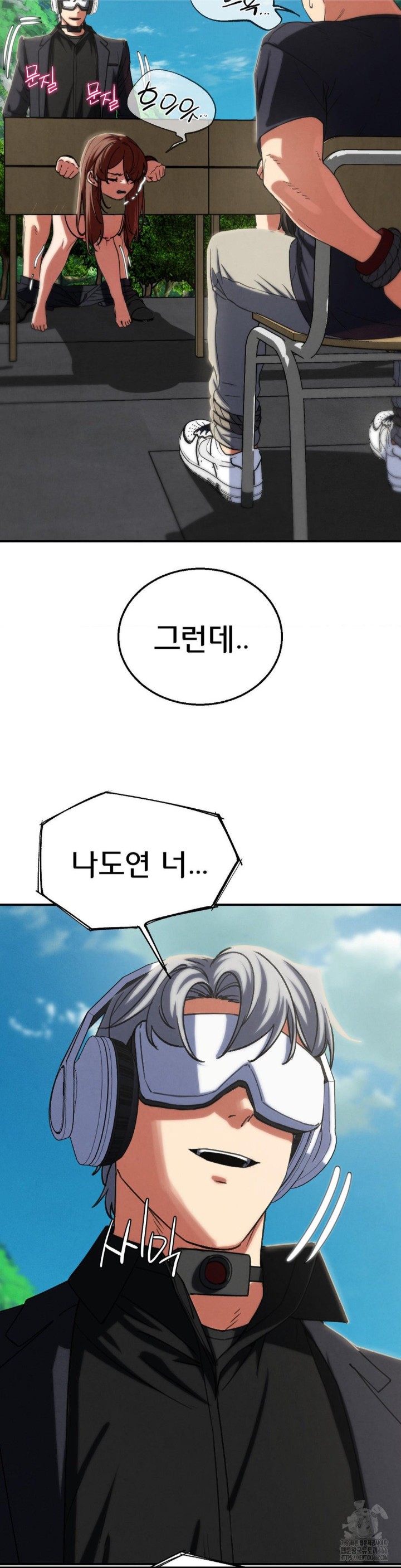 Seniors of Class 5 Raw - Chapter 99 [photo 39] - MangaPorn