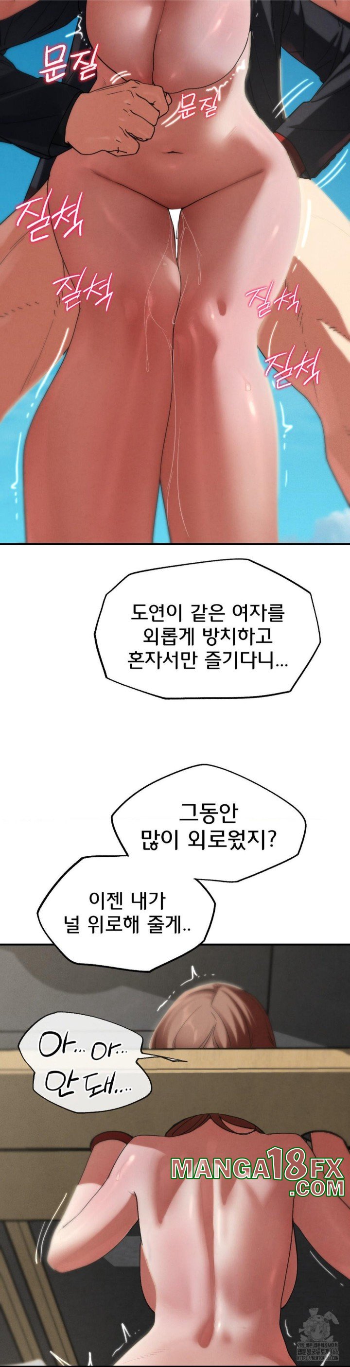 Seniors of Class 5 Raw - Chapter 99 [photo 42] - MangaPorn