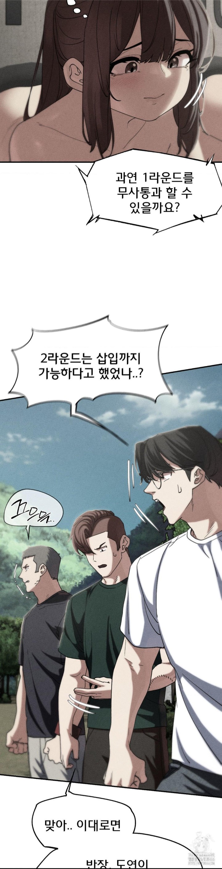 Seniors of Class 5 Raw - Chapter 99 [photo 5] - MangaPorn