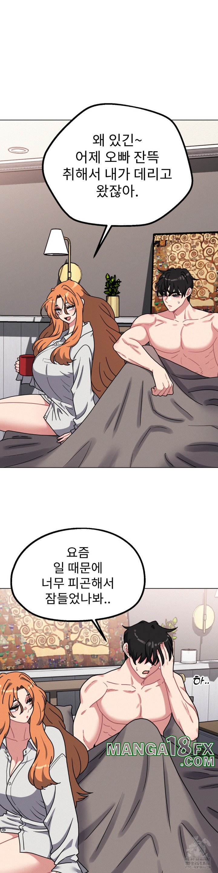 Her Toys Raw - Chapter 28 [photo 12] - MangaPorn