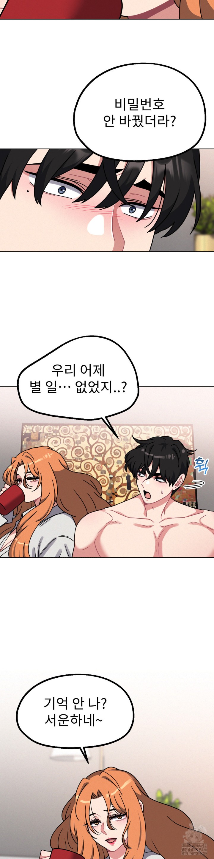 Her Toys Raw - Chapter 28 [photo 14] - MangaPorn