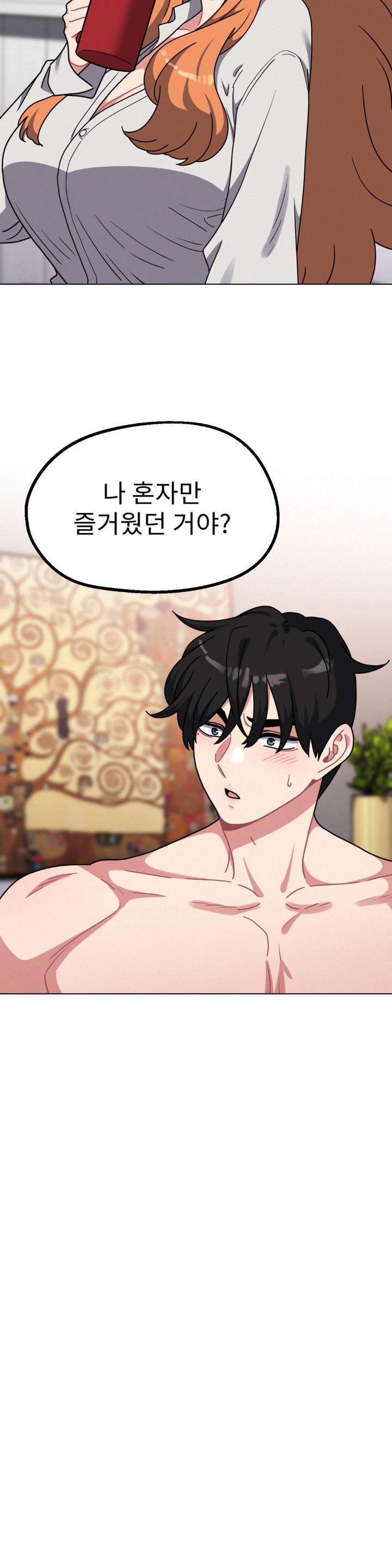 Her Toys Raw - Chapter 28 [photo 15] - MangaPorn