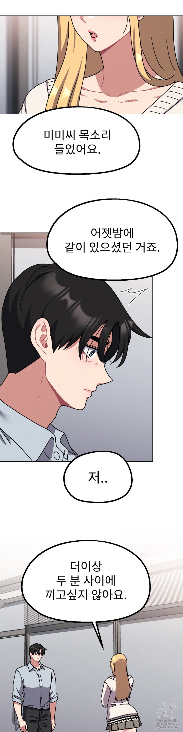 Her Toys Raw - Chapter 28 [photo 27] - MangaPorn