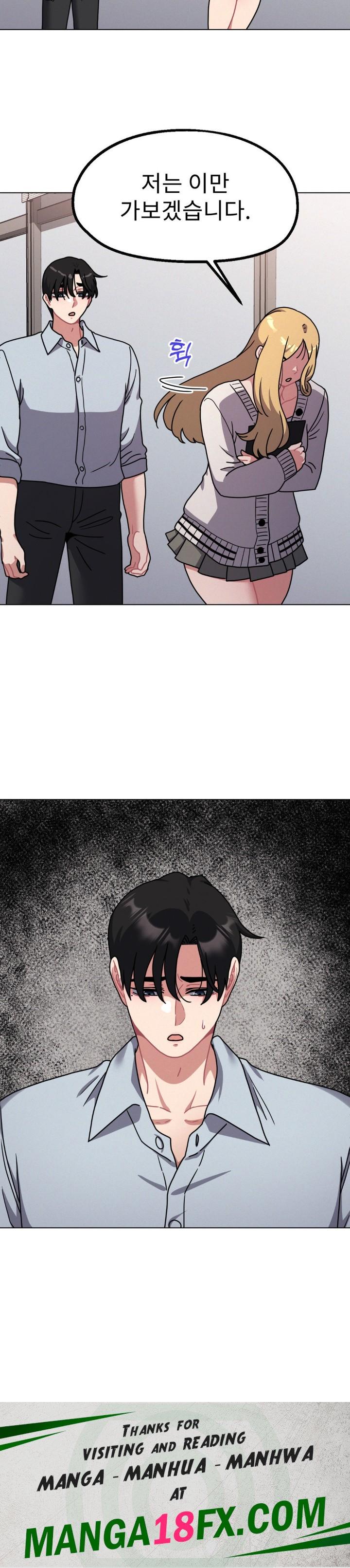 Her Toys Raw - Chapter 28 [photo 28] - MangaPorn