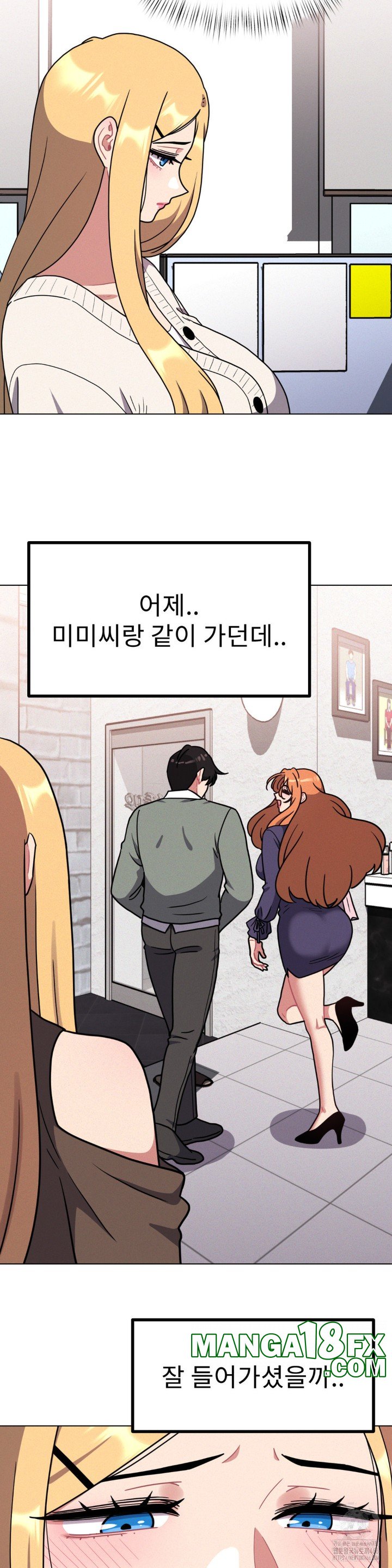 Her Toys Raw - Chapter 28 [photo 3] - MangaPorn