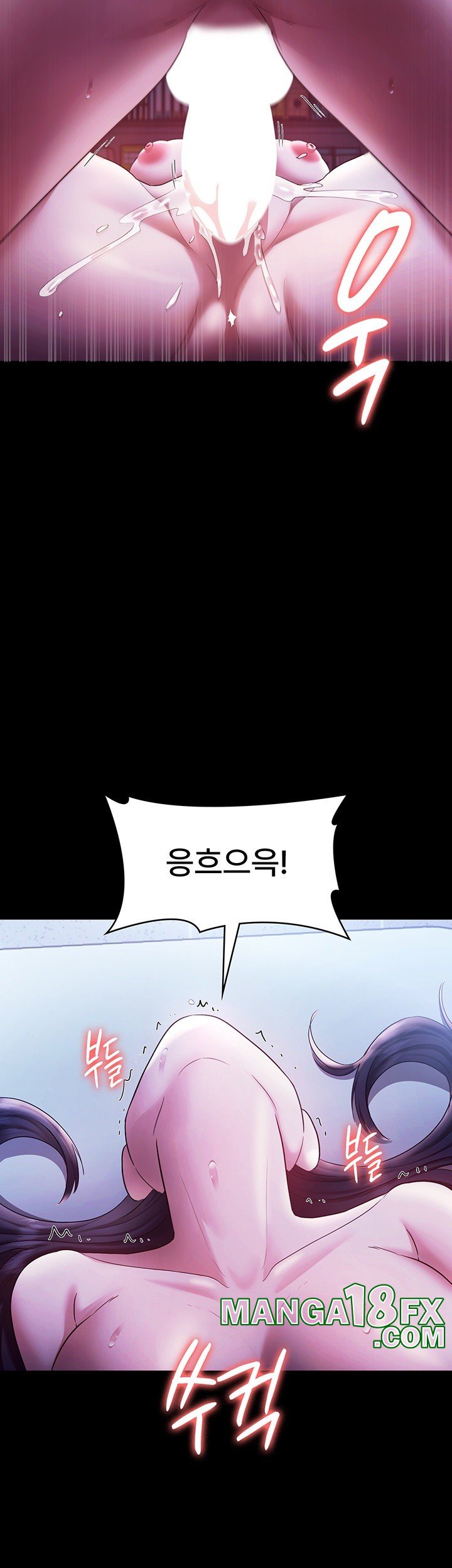 The Chairman’s Wife Raw - Chapter 37 [photo 10] - MangaPorn