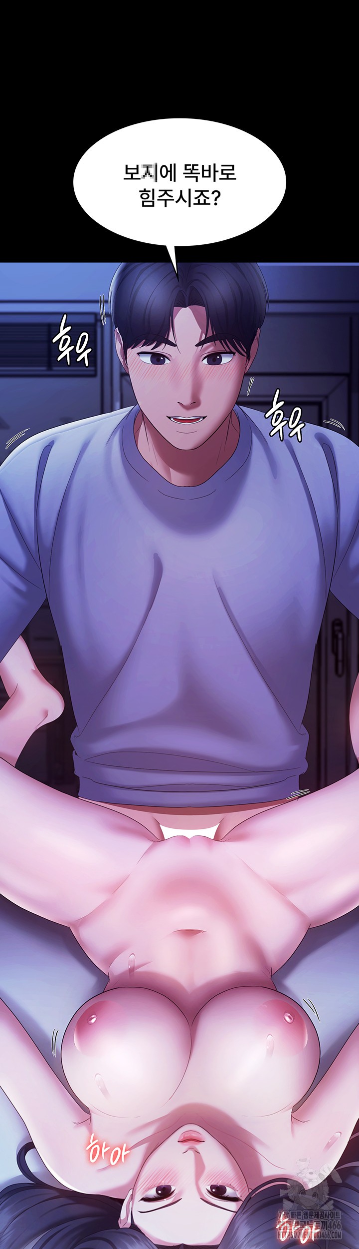 The Chairman’s Wife Raw - Chapter 37 [photo 2] - MangaPorn