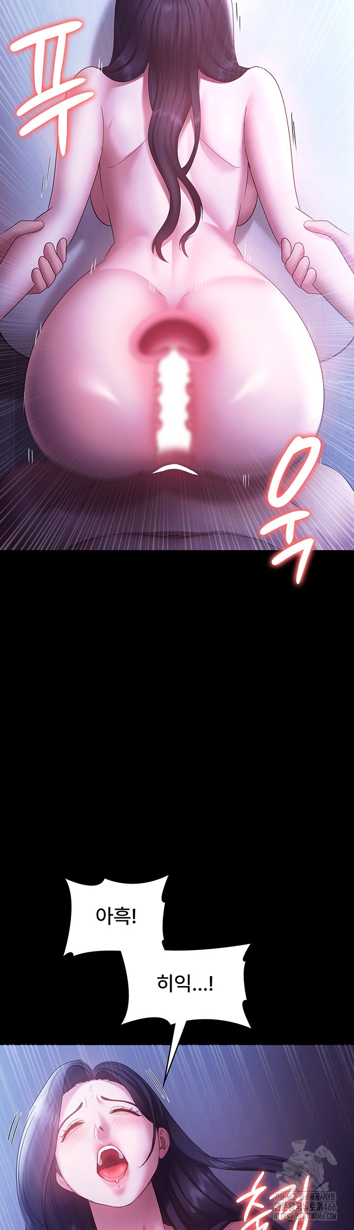 The Chairman’s Wife Raw - Chapter 37 [photo 30] - MangaPorn