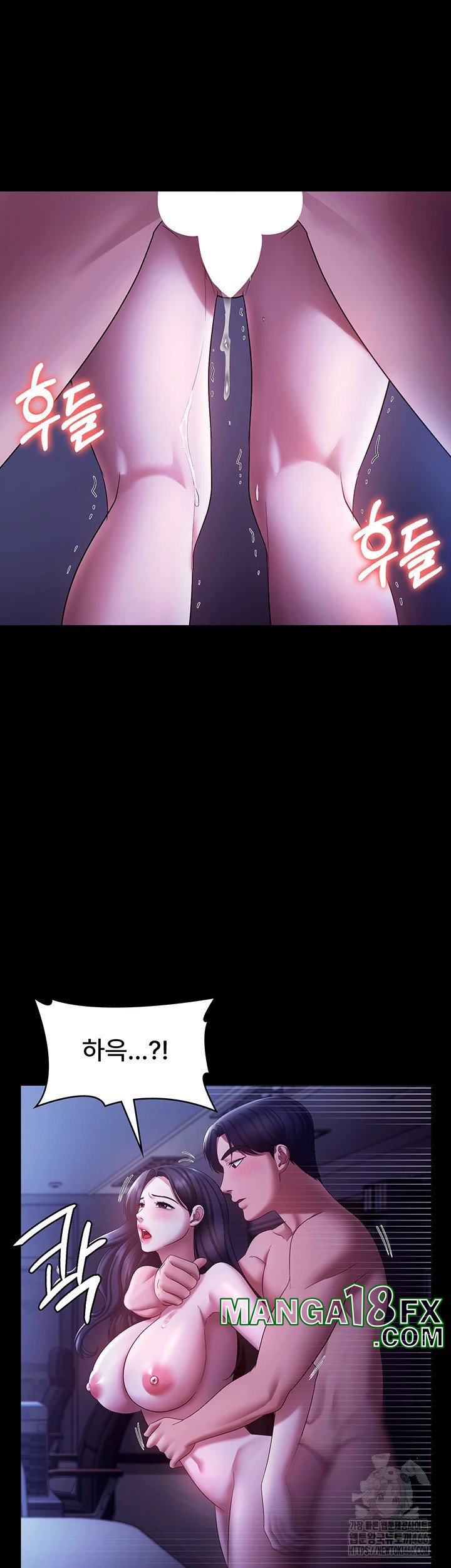 The Chairman’s Wife Raw - Chapter 37 [photo 33] - MangaPorn