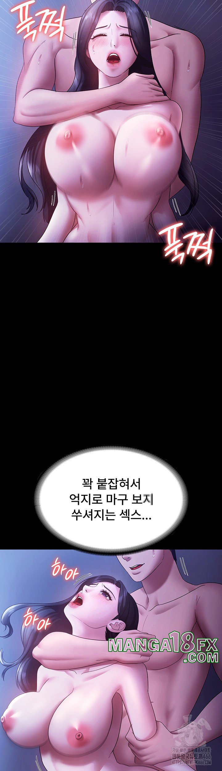 The Chairman’s Wife Raw - Chapter 37 [photo 35] - MangaPorn