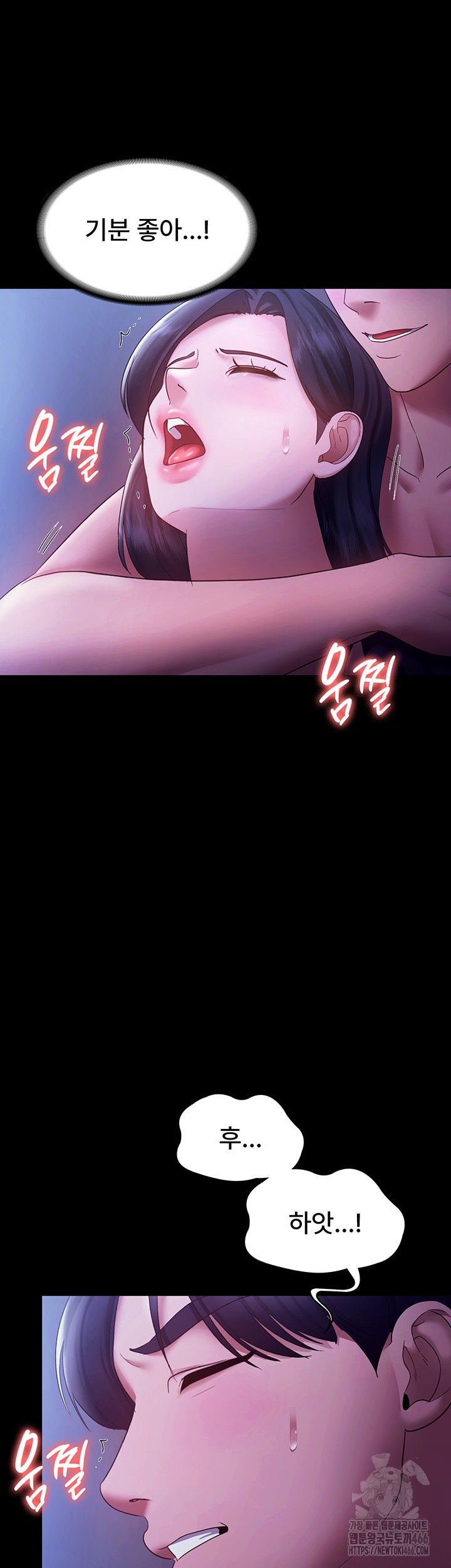 The Chairman’s Wife Raw - Chapter 37 [photo 37] - MangaPorn