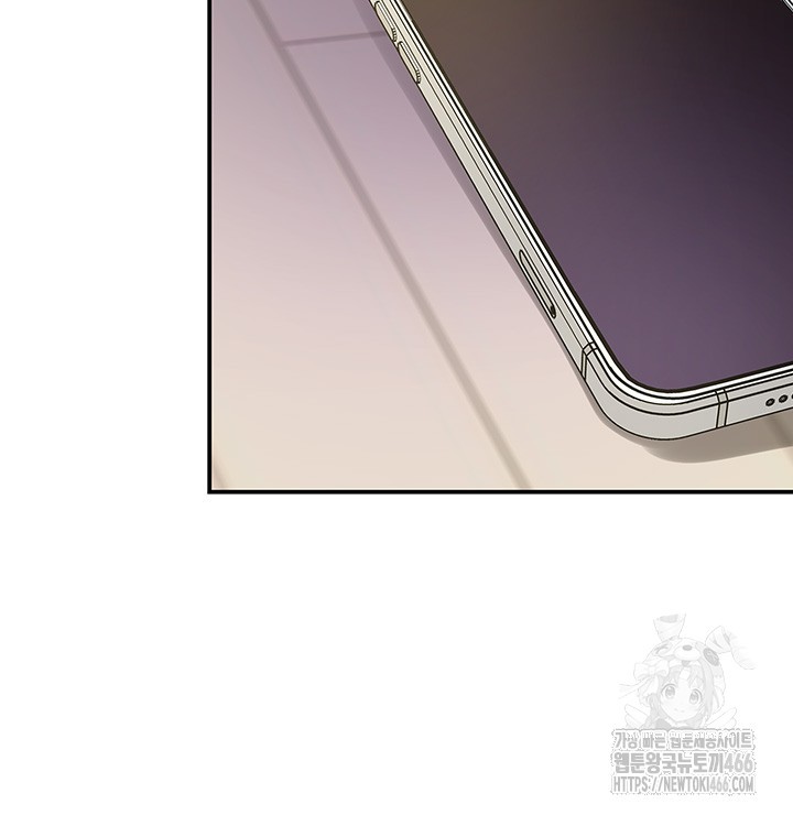 The Shop of Pleasure Raw - Chapter 111 [photo 10] - MangaPorn