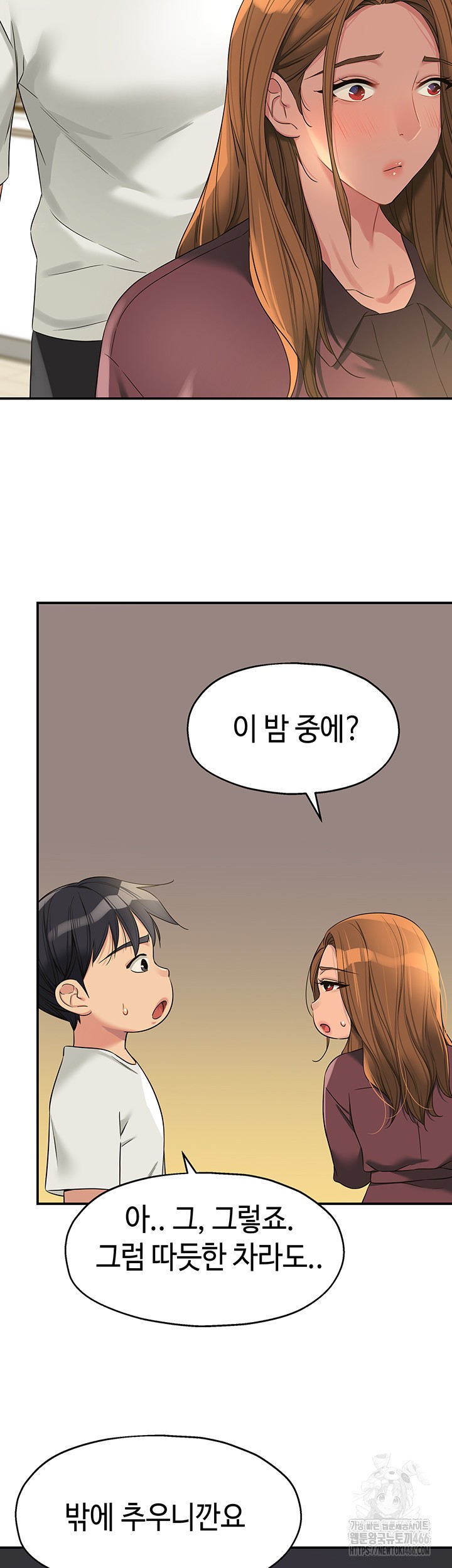 The Shop of Pleasure Raw - Chapter 111 [photo 13] - MangaPorn