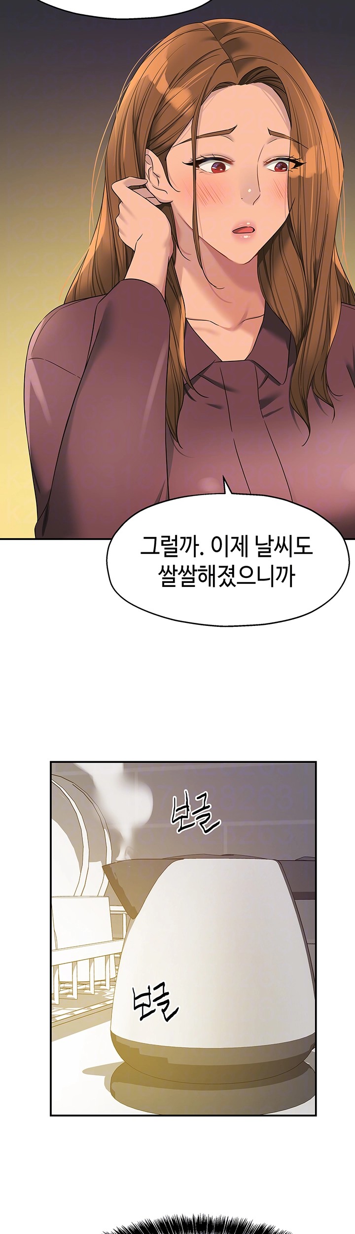 The Shop of Pleasure Raw - Chapter 111 [photo 14] - MangaPorn