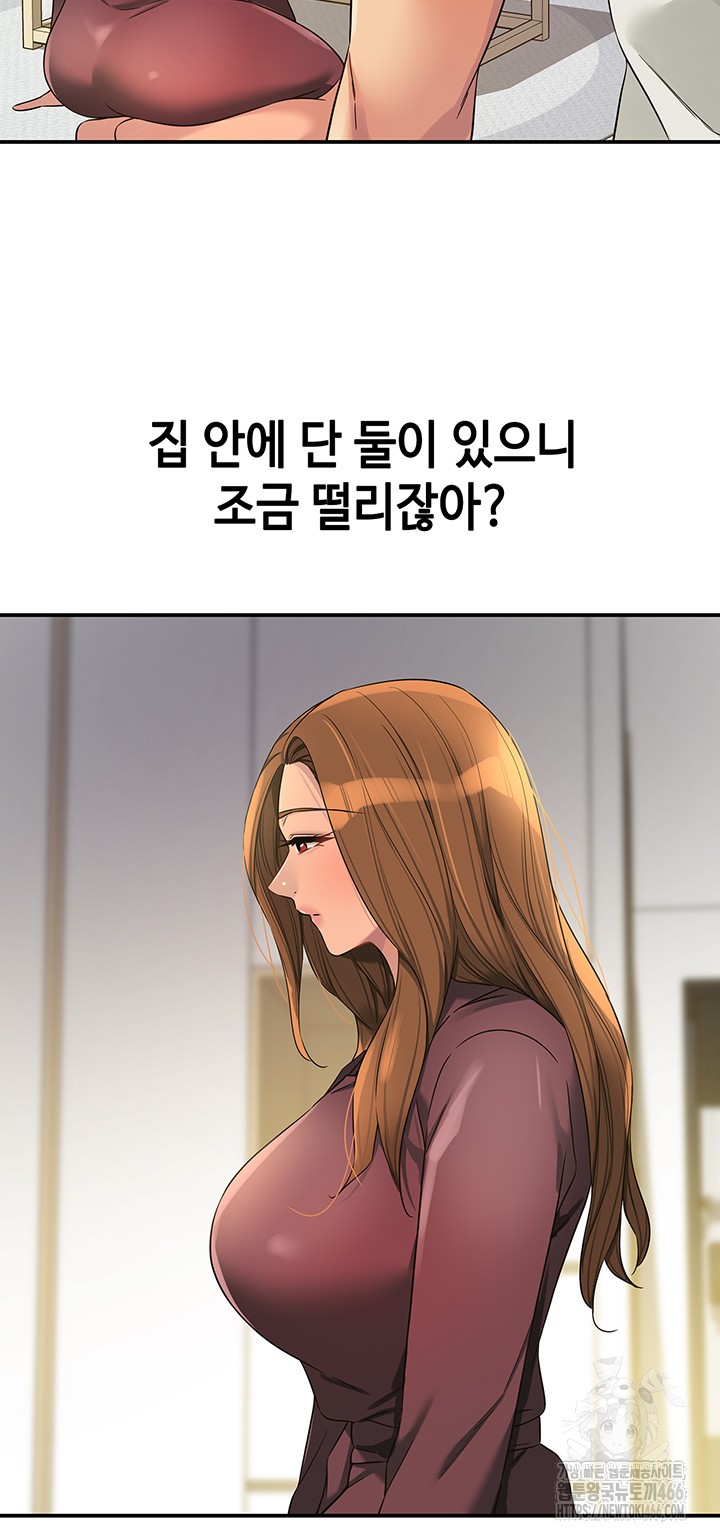 The Shop of Pleasure Raw - Chapter 111 [photo 16] - MangaPorn