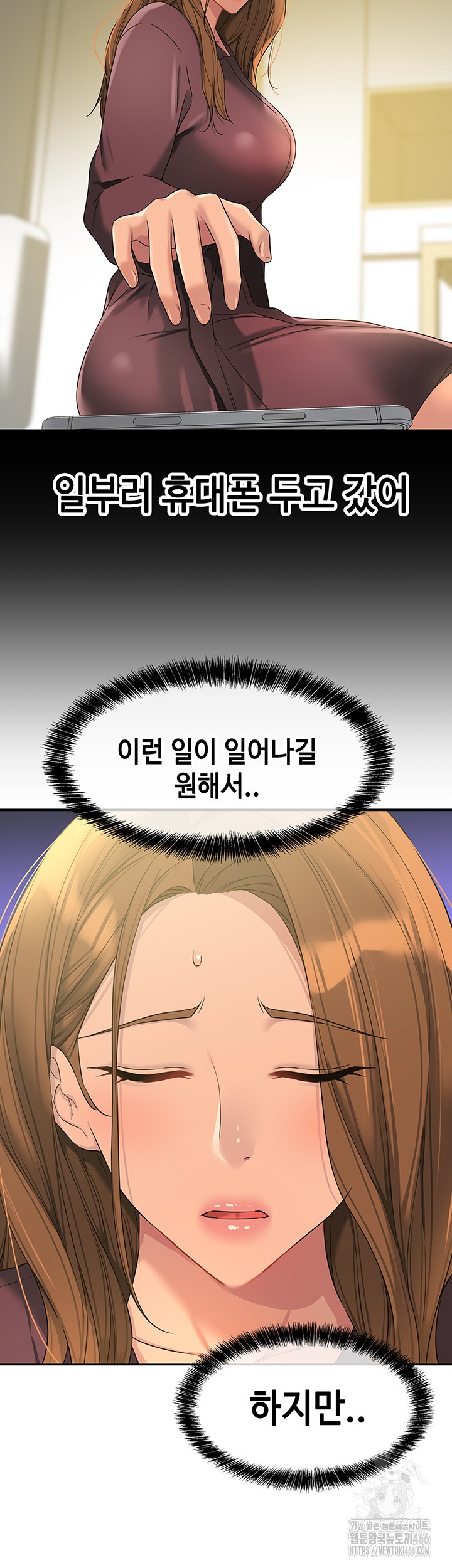 The Shop of Pleasure Raw - Chapter 111 [photo 19] - MangaPorn